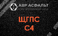 ЩГПС С4 в Коренево