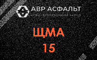 ЩМА-15 в Коренево