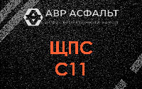 ЩПС С11 в Коренево