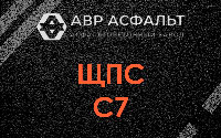 ЩПС С7 в Коренево