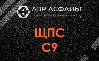 ЩПС С9 в Коренево